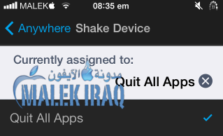 Quit App for Activator