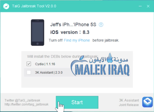 Taig جيلبريك Jailbreak لـ 8.1.3 - 8.3 iOS