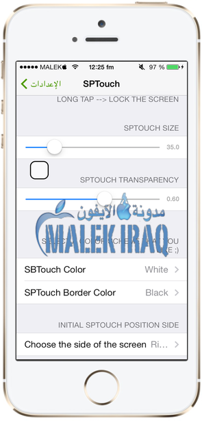 Sptouch for ios 9
